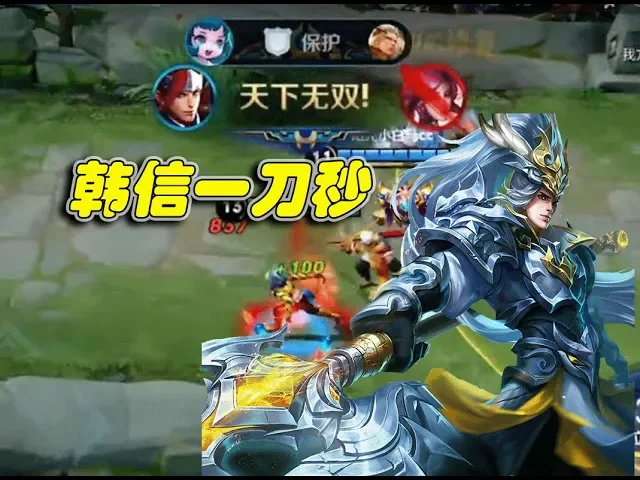 《王者荣耀》国服韩信 一刀流 | 全能王教你轻松上王者 | honor of kings